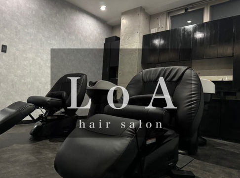 【うるま市川田】≪月収50万円以上も可能≫≪デザインカラー特化≫≪縮毛にも強い≫≪自由出勤制≫沖縄トップクラスの報酬額！集客があるので入客してちゃんと稼げます。長期休暇で旅行などもOK！「LoA（ロア）」からスタイリスト（美容師）の求人★☆