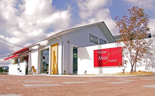 【中山寺】≪月給26万円保証あり≫≪月8,9日休みの選択制≫≪公休は土日祝にもOK≫≪平日17:30終業≫≪社会保険完備≫実働8時間、仕事も家庭も大事にできる環境です！人気の地域密着サロン「mars natur（マーズナチュール）」からスタイリスト（美容師）の求人☆★