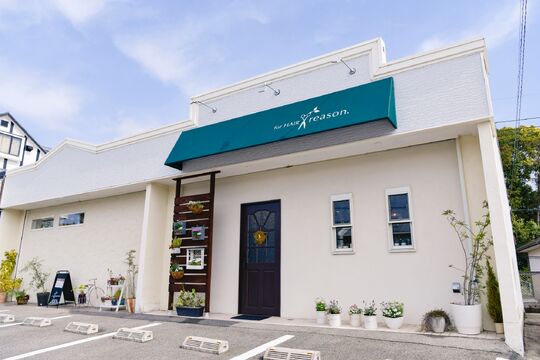 【広陵】≪アシスタント19万円≫≪営業中レッスンOK≫≪スタイリストデビュー最短2年≫≪19時までに退勤可能≫夜遅くまで残る必要なし！プライベートの時間もしっかり確保できます！髪質改善にこだわりがあるサロンです。「reason.（リーズン）」からアシスタント（美容師）の求人☆★