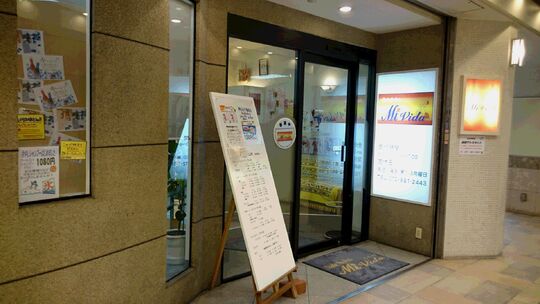 【大和田】◇◆平均退社19時半◆新卒、初心者歓迎、経験者優遇◆◇アットホームさがウリ！スタッフさん同士もお客様とも仲の良く、働きやすさが自慢のMi Vida（ミヴィダ）からアシスタント(美容師)の求人☆★