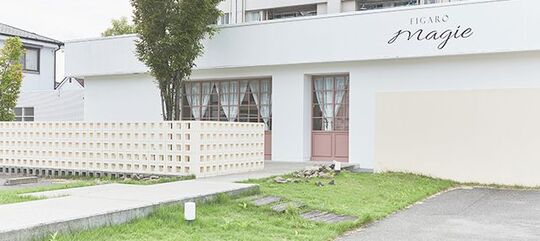 【東花園】 ≪月8,9日休み≫≪社会保険完備≫≪賞与あり≫≪産休育休実績あり≫地域郊外型の人気ヘアサロン！地域密着で幅広い年代のお客様が来店中！長く美容師として働ける会社です！「Figaro ‐MAGIE‐ 東花園店（フィガロマジエヒガシハナゾノテン）」からスタイリスト（美容師）の求人☆★