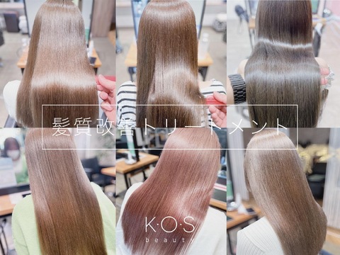 【野々市駅】≪社会保険完備≫≪独立支援あり≫≪パート・アルバイトの方も有給あり≫≪柔軟な働き方の選択可能≫≪業務委託の方は保証給の相談可能≫どんな雇用形態でもスタッフさん1人1人が働きやすい環境です。「K・O・S beauty（ケーオーエスビューティー）」からスタイリスト（美容師）の求人★☆