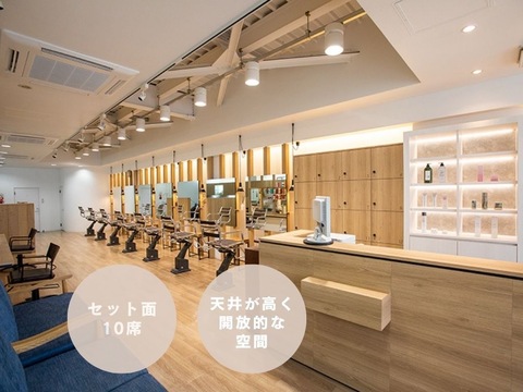 【綾部駅】≪18:00退勤でプライベート時間も充実≫≪社会保険完備≫≪月8,9日休み≫≪土日休み相談可能≫≪駅徒歩1分≫≪着付けあり≫≪社員用駐車場完備で車通勤もOK≫常連さんだけでなく某集客媒体による新規さんも多数！ひとりひとりのお客様に寄り添った丁寧な接客が売り！幅広いお客様に長く愛される地域密着型サロン！「MITSUMARU SEDA店（ミツマルセーダ）」からアシスタント（美容師）の求人☆★