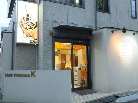 【七道】≪週休2日≫≪月給21万円≫≪営業内レッスンも可能≫≪最短18時、遅くても19時に退勤可能≫≪社会保険完備≫プライベートも充実させながら仕事ができます！数少ないヘアドネーションに賛同しているサロンなので、興味のある方は必見ですよ「Hair Produce K（ヘアープロデュースケー）」からアシスタント（美容師・理容師）の求人☆★☆