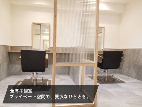 【川崎駅】◆自由出勤制・最低保障給あり・指名料100％還元・◆業務委託が初めての方でも充実のサロンサポートで安心して働けます。希望に応じて柔軟に対応する事が可能なサロンeffect（エフェクト）からスタイリスト（美容師）の求人★☆