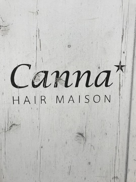 【中津】≪月8,9日休み≫≪土日祝休みの取得可能≫≪休憩1時間≫≪営業時間内レッスン可能≫20～40代をターゲットに髪質改善を得意としています！仕事とプライベートを両立させたい方にオススメ！「Canna hair maison（カンナヘアーメゾン）」からアシスタント（美容師）の求人☆★