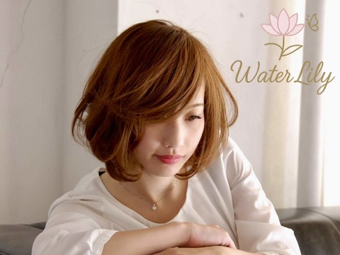 【絹延橋】≪完全週休2日制≫≪土日休みOK≫≪20時までに退勤可能≫≪客単価1万円以上≫≪ママさんの応募歓迎≫ヘアリセッターを使った髪質改善カットがウリのサロン！「Water Lily（ウォーターリリー）」からスタイリスト（美容師）の求人★☆