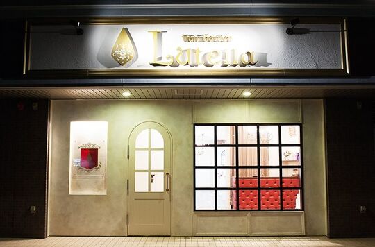 【今宿駅】≪社会保険完備・月休8～10日≫安心の福利厚生が充実！スタッフみんなで協力しながら楽しくお仕事しましょう！幅広い年代のお客様へ癒しの空間をご提供するアットホームサロン「Lutella（ルテラ）」からアシスタント（美容師）の求人☆★☆