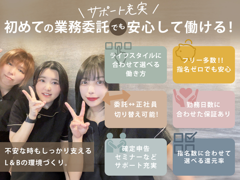 【大阪駅前ビル】GOLD Prize受賞サロン！≪正社員・業務委託・パート・アルバイトOK≫≪マンツーマン≫≪完全個室≫女性スタイリストだけメンズ専門サロン！アイブロウ&ヘッドスパも大人気！「LUXBE PREMIUM 大阪駅前第3ビル店（ラックスビープレミアムオオサカエキマエダイサンビルテン）」からスタイリスト（美容師）の求人☆☆
