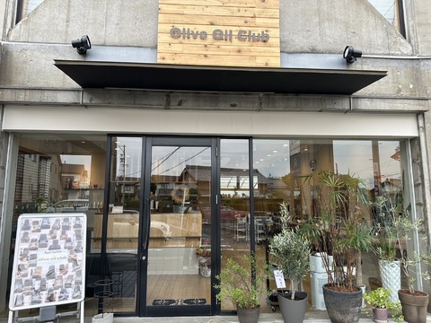 【今伊勢】≪社会保険完備≫≪完全週休2日制≫≪客単価13000円以上≫≪20時までに退勤可能≫≪ママさんの応募歓迎≫完全予約制の髪質改善特化サロン！「 olive oil club（オリーブオイルクラブ）」からスタイリスト（美容師）の求人★☆