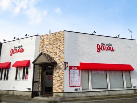 【津志田】◆アカデミー制度で最短1年デビュー可能◆入客チャンスが多く、習得した技術をすぐにお客様への入客で経験できるサロンです！「hair studio garou 津志田店（ヘアースタジオガロウツシダテン）」からアシスタント（美容師）の求人★☆