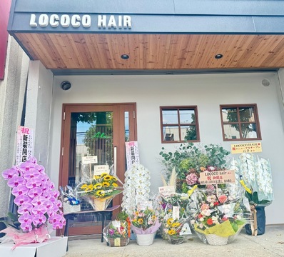 【武庫之荘】≪社会保険完備≫≪夏季冬季休暇あり≫やる気次第で最短1〜2年でスタイリストデビュー可能！平均20時には退勤出来るのでプライベートも充実出来る、地域密着型の隠れ家サロン「LOCOCO hair（ロココヘアー）」からアシスタント（美容師）の求人☆★