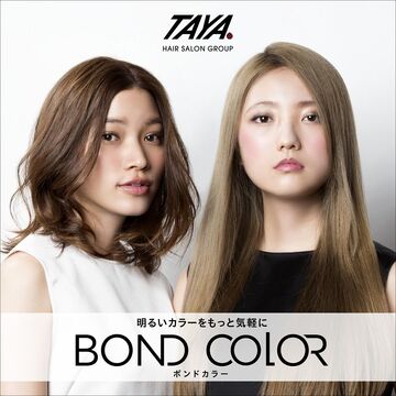 【西葛西】＜完全週休2日制＞＜社会保険完備＞全国に展開するヘアサロン！高月給を目指せる集客があります◎歴史と実績のある会社なので安定して美容師を続けて行くことが可能です！TAYA 西葛西店（タヤニシカサイテン）からスタイリスト（美容師）の求人☆★