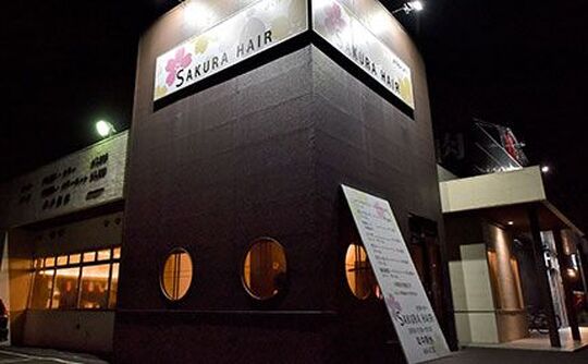 【発寒】≪高月給スタート・月休8日・社会保険完備≫ブランクがある方も大歓迎！長く安心してお仕事が出来る環境のお店です！幅広い年代のお客様から愛されているヘアサロン「さくらヘアー 新発寒店（サクラへアーシンハッサムテン）」からスタイリスト（美容師）の求人★☆