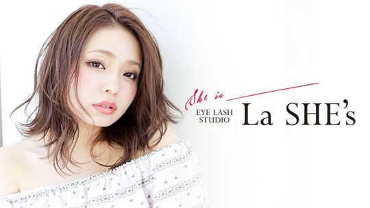 【JR京都駅前】≪完全個室≫≪売上50～55％還元≫≪保障給あり≫ ご自身のスタイルに合わせた働き方が可能です！各地域で大人気のアイラッシュサロンです！「La SHEs 京都駅前店（ラ シーズキョウトエキマエテン）」からアイリスト（まつげエクステ・まつげパーマ・アイブロウ）の求人☆☆