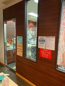 【日明】≪営業時間17時まで・美容師,理容師どちらでも受け入れ可能・子育て中のスタッフさん歓迎≫理美容両方の技術が学べるのも魅力のひとつ！温泉施設に併設されているユニセックスサロン「髪剪處 日明の湯店（カミキリドコロヒアガリノユテン）」からスタイリスト（美容師・理容師）の求人★☆