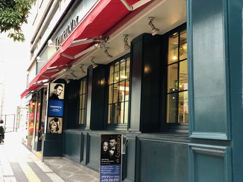 【三宮】≪完全週休2日≫≪社会保険完備≫≪土日休み可能≫≪月給24万円から≫≪20時までの退勤可能≫≪パートは週1日からOK≫しっかりしたバックアップ体制！リフレッシュ休暇最長2週間取得可能！「GRAMERCY AX 三宮店（グラマシーアクスサンノミヤテン）」からスタイリスト（美容師）の求人☆★