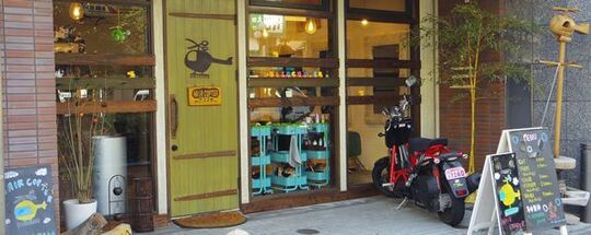 【住吉通り】≪完全週休二日制・有給休暇あり・正社員、アルバイト、業務委託を募集≫今後スタッフが揃い、体制が整えば更に働きやすい環境にしていきたいと考えています！一緒にお店を盛り上げていきませんか？幅広い年代のお客様がご来店されるヘアサロン「HAIR COPTER（ヘアコプター）」からスタイリスト（美容師）の求人☆★