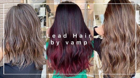 【明石】≪エリアトップクラスの月給≫≪完全週休2日制≫≪ママさん美容師も歓迎≫≪外国人風カラー＆グレイカラー≫カウンセリング重視の地域密着型オススメサロン！「Lead Hair by vamp（リードヘアーバイバンプ）」からアシスタント（美容師）の求人☆★