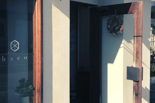 【後河原】≪完全週休2日制・社会保険完備・選べる働き方・平均退勤時間19時頃≫安心して長く勤務できる環境で子育て中のママさんも活躍中！！心地の良い空間が定評のヘアサロン「haco（ハコ）」からスタイリスト（美容師）の求人☆★