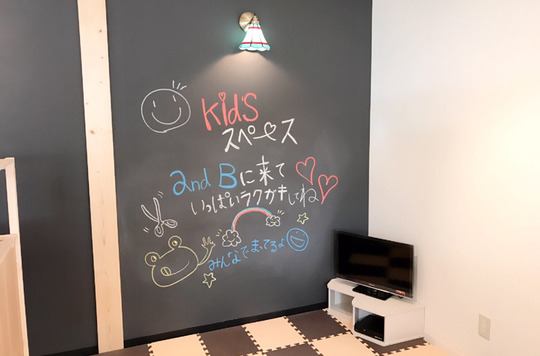 【北野田】≪月給21〜25万円＋歩合≫≪入客チャンスあり!!≫小さいお子様がいるスタッフさんも活躍しています!!幅広い技術を身に着けたい方にもおすすめ！男女問わず幅広い年齢層のお客様が通われるユニセックスサロン「and B（アンドビー）」からスタイリスト（美容師）の求人★☆