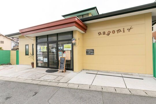 【富雄】≪月給24万円〜≫≪月8,9日休み≫≪社会保険完備≫≪18時までに帰宅可能≫入客チャンスあり！パートの方は週1日からの時短勤務OKなのでライフスタイルに合った働き方ができます！「hair salon nagomi（ヘアーサロンナゴミ）」からスタイリスト（美容師）の求人☆★☆