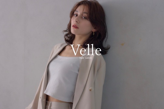 【中百舌鳥】≪社会保険完備≫≪土日休み月1回取得可能≫≪ママさんの応募歓迎≫≪20時までに退勤可能≫ケアブリーチを使用した、ダメージレスデザインカラーが人気のサロン！「Velle（ベル）」からスタイリスト（美容師）の求人★☆