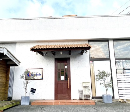 【笹沖】≪高月給・社会保険完備・業務委託でもOK≫レベルの高い美容技術が学べます。頑張るスタッフを全力で支えるヘアサロン「ing's hair（イングスヘアー）」からスタイリスト（美容師）の求人☆★