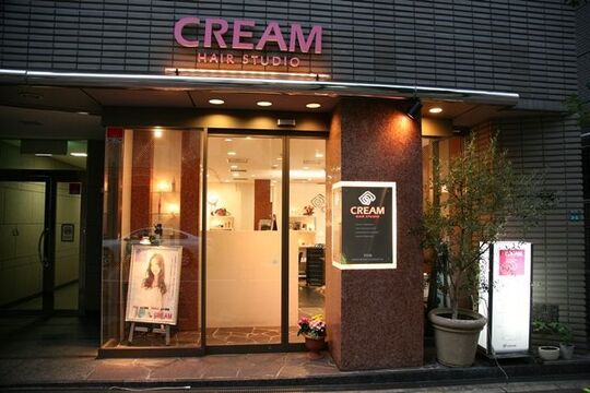 【芦屋】最短2年でスタイリストデビュー可能！近隣の幅広い層のお客様から支持されている、地域密着型のサロン「HAIR STUDIO CREAM（ヘアースタジオクリーム）」からアシスタント（美容師）の求人★☆