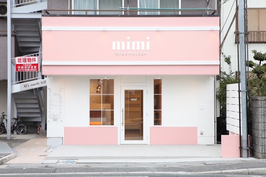 【藤井寺駅】≪入客チャンス抜群≫≪社会保険完備≫≪撮影が好きな方にもオススメ≫さらに技術を磨きたいそんな方のご応募お待ちしています☆スタッフさん同士の仲が良く働きやすい環境です「SpecHolder mimi（スペックホルダーミミ）」からスタイリスト(美容師)の求人★☆