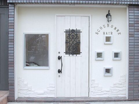 【甲子園】≪月給25万円〜歩合給≫≪社会保険完備≫≪月7,8日休み≫≪週休2日もOK≫≪月間平均総売上90万円以上実績継続中≫自分次第で高収入or安定収入を目指せます☆お休みがシフト制でプライベートも充実！長く働ける環境がありますよ！S’couronne（クロンヌ）からスタイリスト（美容師）の求人☆★