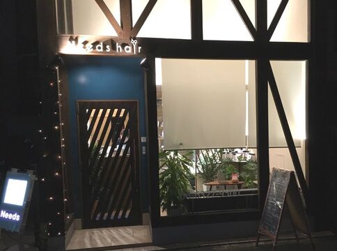 【上新庄】≪営業時間内レッスン可能≫カット技術に定評のあるオーナーさんから技術を学べる◎自分のペースでレッスンが進められる♪風通しの良いアットホームサロン！「Needs hair（ニーズヘアー）」からアシスタント（美容師）の求人☆★