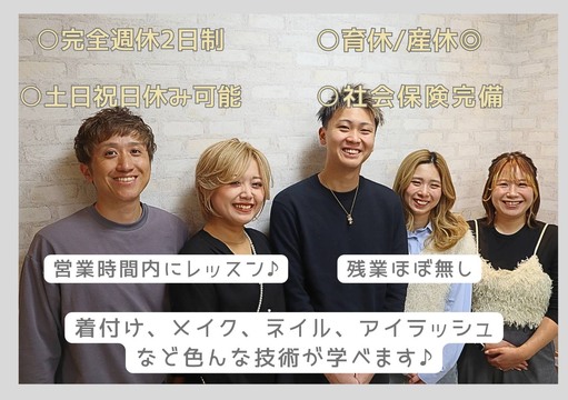 ≪社会保険完備≫≪月給20万円～≫≪完全週休2日制≫≪時間給1200円～≫自分のペースで技術が学べます！女性スタッフも長く活躍しています！未経験OK♪互いへの思いやりを忘れずスタッフを大切にするサロン。見学・体験随時受付中です！「ehlfa 北野田店（イルファキタノダテン）」からアシスタント（美容師）の求人☆☆