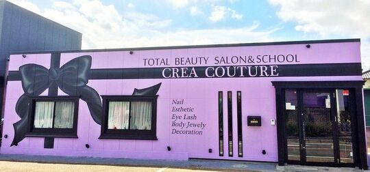 【石清水八幡宮】≪実働8時間勤務≫≪長期休暇取得OK≫≪20時までに退勤可能≫働きやすさ抜群。あなたに合う働き方が選べる！プライベートも充実させたい方にもオススメ！「Total Beauty Salon CREA COUTURE（トータルビューティーサロンクレアクチュール）」からネイリスト（ネイル）の求人☆☆