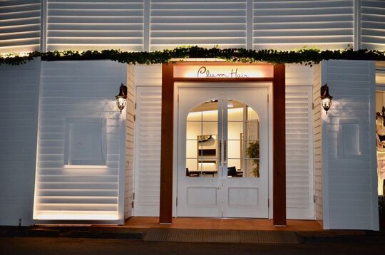 【法善寺】≪福利厚生としてトレーニングジム使用OK≫≪社会保険完備≫スタッフさんの定着率抜群！夏期休暇は最大9連休なので、仕事もプライベートも充実させて、長く活躍してくれる方をお待ちしています！ジムも使用できるので運動が好きな方、筋トレ好きな方も大歓迎！リニューアルした西海岸風お洒落サロン「Plum Hair（プラムヘアー）」からアシスタント（美容師）の求人★☆