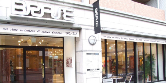 【柏駅】◆住宅手当あり・休日数の選択可能・有給休暇あり・社会保険完備◆入客量が多く、売り上げもしっかり歩合として還元します！自分に合った働き方が見つけられるサロンBRAVE 柏東口店（ブレイブカシワヒガシグチテン）からスタイリスト（美容師）の求人★☆