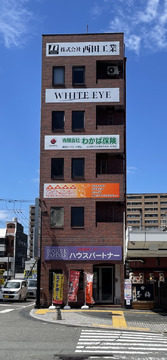 【和歌山駅】≪アイブロウ・まつ毛パーマ専門店≫≪集客全力バックアップ！≫≪フリー売上40％／指名50％還元≫≪独立支援あり≫≪拘束時間なし≫月20〜50万円以上と頑張り次第で沢山稼げる環境！働く時間は自由！バリバリ働きたい女性を全力サポート！「WHITE EYE 和歌山店（ホワイトアイワカヤマテン）」からアイリスト（まつげパーマ・アイブロウ）の求人☆☆