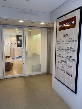 【JR柏原駅】≪社会保険完備＆月8日休み≫年齢を重ねても元気に活躍できるサロンです！美容師をずっと長く活躍したい方にオススメ。「HAIR MODE アゼリア店（ヘアーモードアゼリアテン）」からスタイリスト（美容師）の求人☆★☆