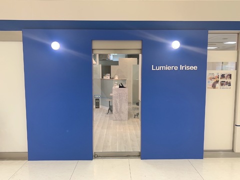 【長池】≪月8日休み≫≪土日休みも相談可能≫≪社会保険完備≫≪時給1200円（平日）／1500円（土日）≫ママさん美容師も歓迎！パートさんは平日のみの勤務もOK！入客チャンスあり！少人数制の地域密着型サロン！「Lumiere Irisee 城陽店（ルミエールイリゼジョウヨウテン）」からスタイリスト（美容師）の求人☆★