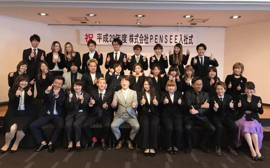 【新飯塚】≪営業時間18時まで・社会保険完備・月8日休み・高月給≫美容師を長く続けるには情熱と環境！しっかりと学べる環境はもちろん、福利厚生も充実している「PENSEE 横田店（パンセヨコタテン）」からスタイリスト（美容師）の求人☆★