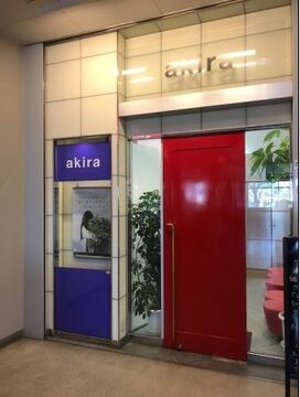 【朝霧】≪社会保険完備≫18時半完全退社！美容師のライフスタイルをもっと自由に！≪2種類の勤務体制を選択可能≫≪早ければ最短2年でデビュー出来ます！≫遅くまで残らないのでプライベートも重視できるところがうれしいポイント！サロンワーク以外にもいろいろな技術を学べます！「akira 朝霧店（アキラアサギリテン）」からアシスタント（美容師）の求人☆★