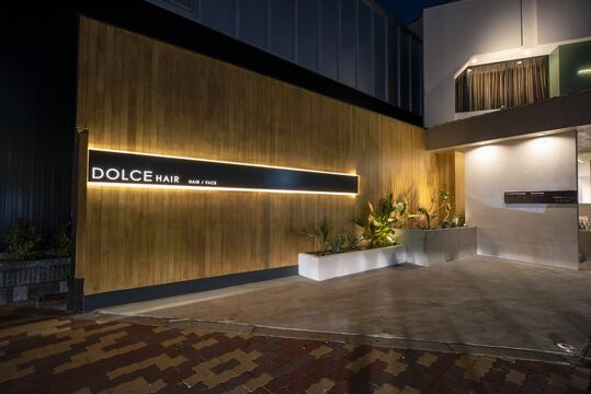 【鴫野】≪完全週休2日制≫≪社会保険完備≫≪住宅手当あり≫≪営業中レッスン・最短2年デビュー≫地域密着のトータルビューティーサロン！アイラッシュ、エステ、ネイル、スパなど希望に合わせて美容師と併用して学べる体制です！「DOLCE hair（ドルチェヘアー）」からアシスタント（美容師）の求人☆★