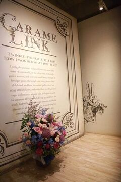 【伏見稲荷】社会保険完備！完全週休2日！19時閉店！夏季休暇・年末年始休暇は5日間ずつ！プライベートと仕事メリハリをつけて働ける環境です！”caramelink（キャラメリンク）”からアイリスト（アイデザイナー・まつ毛エクステ）の求人★☆★