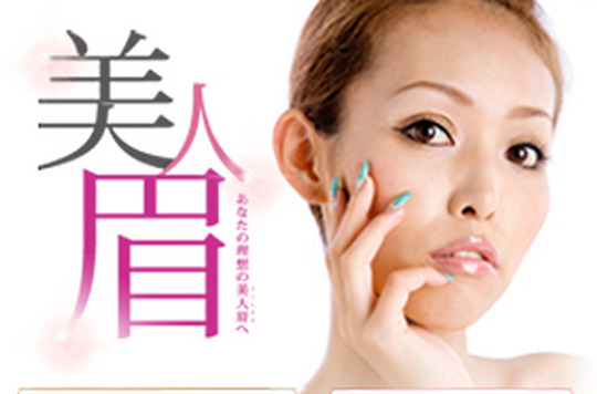 【くずはモール】《社会保険完備》《週休２日制》百貨店などを中心に展開するアイラッシュ＆アイブロウサロン“Eye Flash”近々東京へも出店予定！待遇面も整えて長く働ける環境を整えています！自社運営のスクールにて丁寧な研修を設けているので自信をもって入客できます★未経験歓迎♪アイデザイナー・アイリスト（アイラッシュ・まつ毛エクステ）の求人☆☆