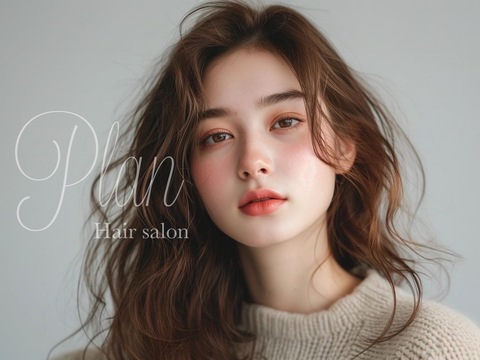 【JR高槻駅】≪最低保証給制度あり（30～35万円）≫≪カットカラー2時間枠での施術≫≪正社員・パート・業務委託の働き方が選べる≫≪まつエクも学べる≫客単価が9000円と高いため少人数の入客で稼いでいけますよ！かけもち入客は基本無し！マンツーマンでの入客なのでしっかりとお客様に関わって行けますよ！ママさん美容師も歓迎！「plan（プラン）」からスタイリスト（美容師）の求人★☆★