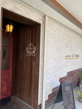 【泉大津駅】≪完全週休2日制≫≪平均退社19時≫≪入客チャンスあり≫アンティーク調の落ち着いた雰囲気の「atelierLeTemps（アトリエルタン）」よりスタイリスト（美容師）の求人☆★