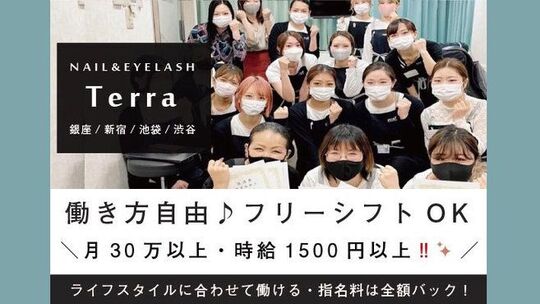 【池袋】≪実働8時間≫≪髪色ネイル自由≫≪社会保険完備≫ハイレベルな技術でワンランク上のアイリストを目指せる！接客や知識まで幅広く学べる環境が整ったサロンです！「Terra 池袋店（テライケブクロテン））」からアイリスト（まつげエクステ・まつげパーマ・アイブロウ）の求人☆★