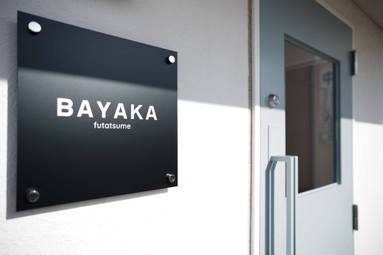 【青山】◆住宅手当あり・月8日休み・6.5時間労働◆過去賞与基本給3〜4.5ヶ月分の実績あり！ハイトーンカラーやアフロ、ドレッドなどの特殊パーマにも強いメンズサロンです！業界高水準の待遇が魅力！「BAYAKA futatsume（バヤカフタツメ）」からスタイリスト（美容師・理容師）の求人☆★