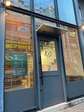 【摂津富田】≪40，50代も歓迎≫働きやすい曜日選択可能です！ブランクがあっても大丈夫！入客チャンスあり！「ECLORE（エクロール）」からスタイリスト（美容師）の求人★☆