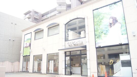 【JR郡山駅】≪完全週休二日制＆社会保険完備≫しっかりとした教育カリキュラムで、自信をもってのデビューが可能！親子3世代で通ってもらえるような、お客様との距離が近いサロン「cream（クリーム）」からアシスタント（美容師）の求人☆★☆